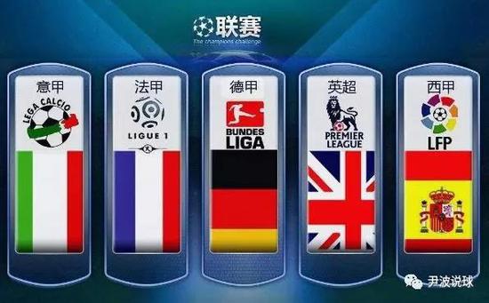 在米兰德比
