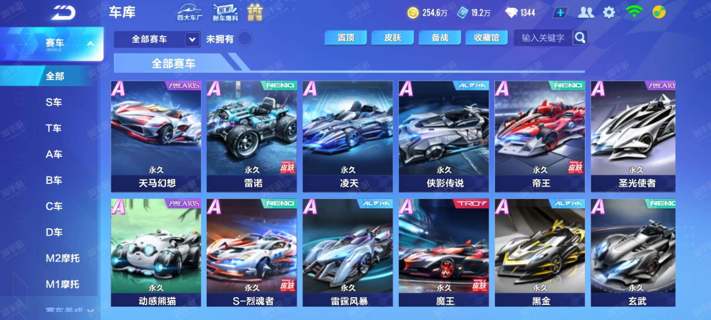 过去几个赛 过去几个赛